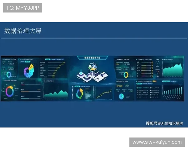 赛事服务依托数据分析驱动持续优化