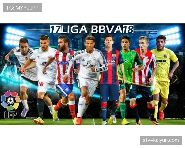 皇马巴萨齐贺皇家社会夺冠：西甲豪门间的竞争关系转向竞技礼仪展示